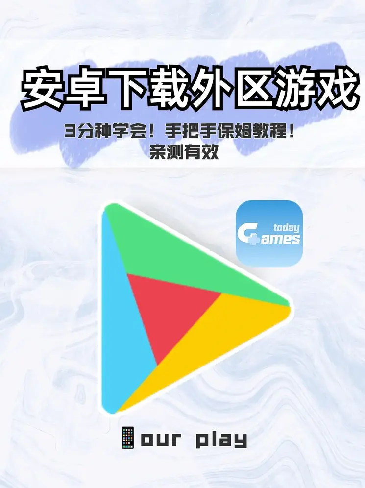 万博max官网手机版下载截图0