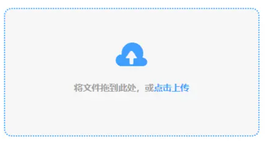 万博max官网手机版下载使用讲解 - 添加文件